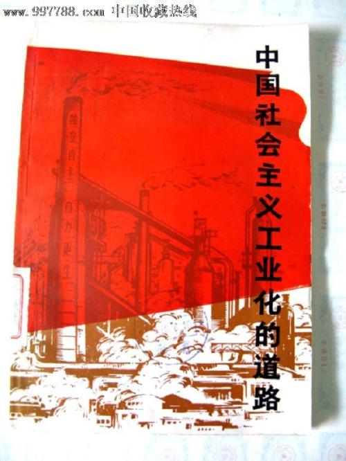 北黑森应用技术大学Diploma in Economics