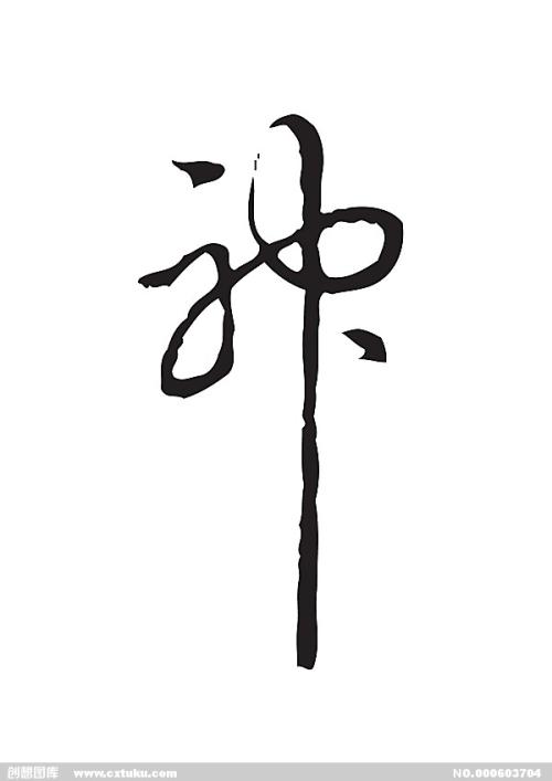 阿勒格尼卫思理学院毕业证